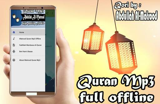 Matrood Quran Mp3 Offline screenshot 1