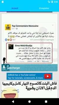 facebook-pages trools screenshot 2