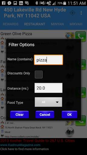 Kosher GPS (old version) screenshot 4
