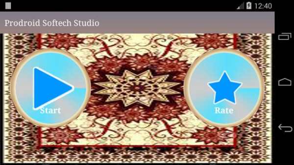 Tabla Sounds screenshot 1