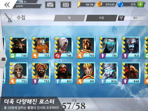갓 오브 로마 screenshot 9