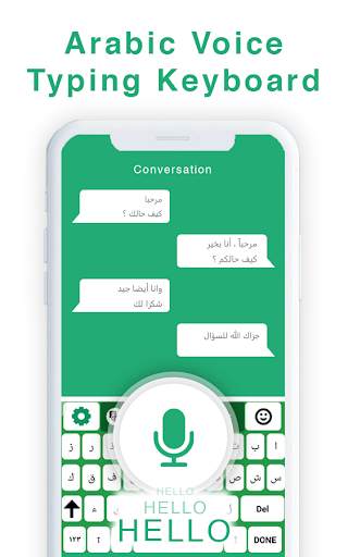 Arabic voice typing keyboard - Type fast by voice स्क्रीनशॉट 2