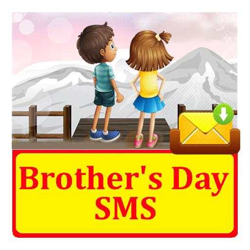 Brothers Day SMS Text Message 1.0
