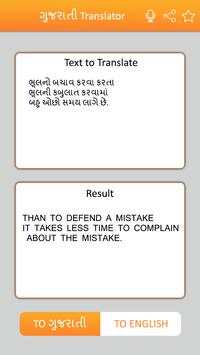 Gujrati English Translator screenshot 4