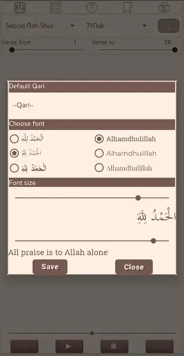 Free Quran Memorization Helper App screenshot 2