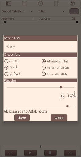 Free Quran Memorization Helper App screenshot 2