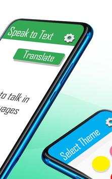 Speech to Text 2 تصوير الشاشة