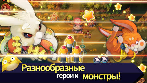 Король защиты героев скриншот 2