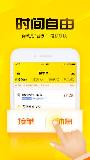 Easi Driver screenshot 3