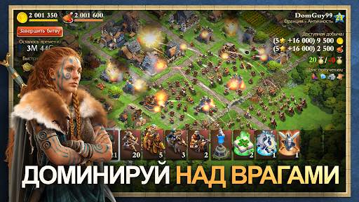 DomiNations скриншот 1