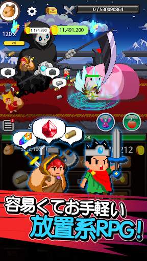イカレタ勇者のコブン screenshot 1