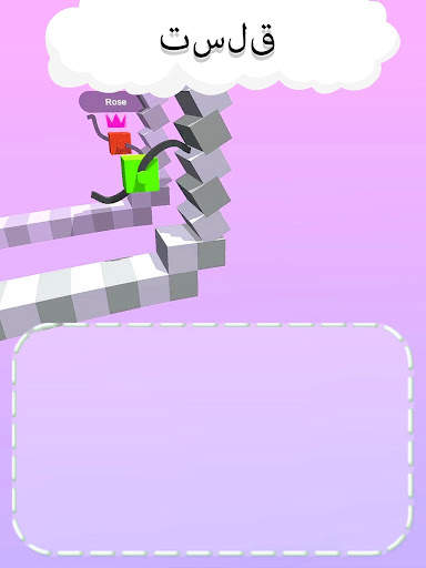 Draw Climber 13 تصوير الشاشة