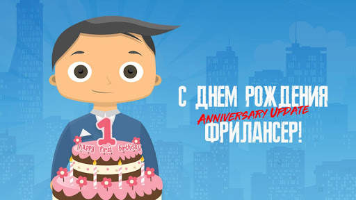 Симулятор Фрилансера: Game Developer Edition скриншот 1