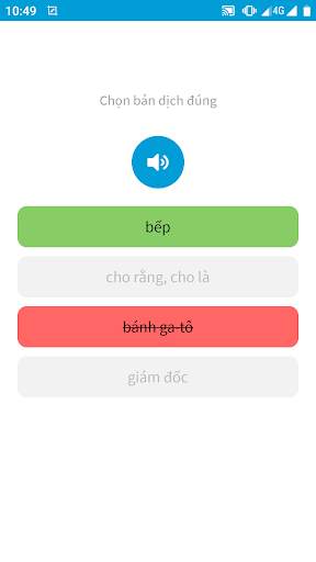 Learn Chinese Words Faster скриншот 3