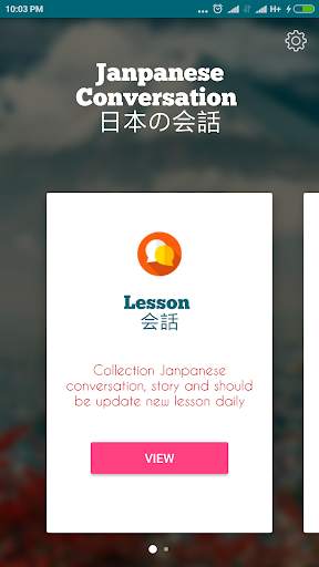 Japanese conversation perfect screenshot 1