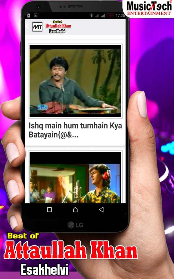 Attaullah Khan Songs screenshot 3