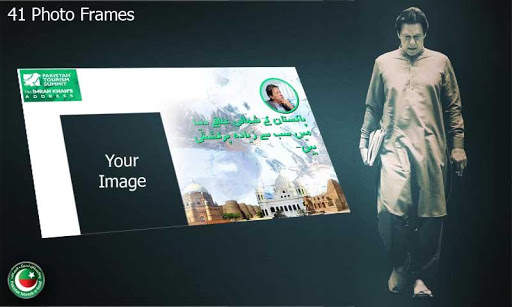 PM Imran Khan Photo Frames screenshot 3