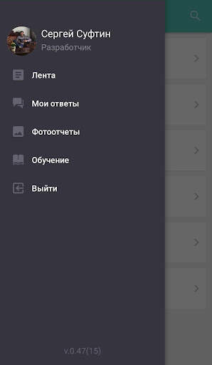 Befree Social screenshot 4
