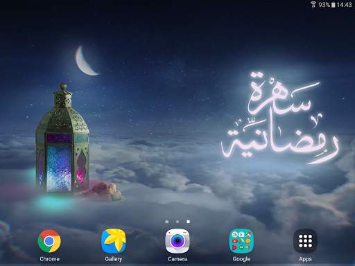 Ramadan Video Live Wallpaper screenshot 11