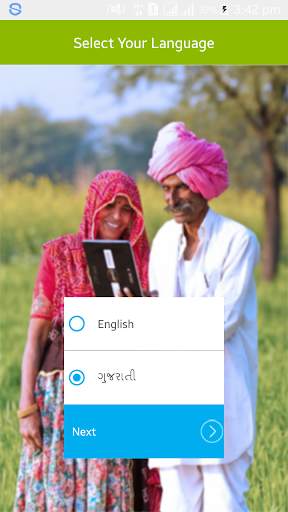 Farmers App 7 تصوير الشاشة