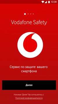 Vodafone Safety screenshot 1