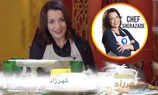 وصفات شهرزاد بدون انترنت 1 تصوير الشاشة
