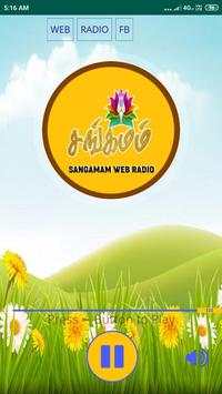 Sangamam screenshot 2