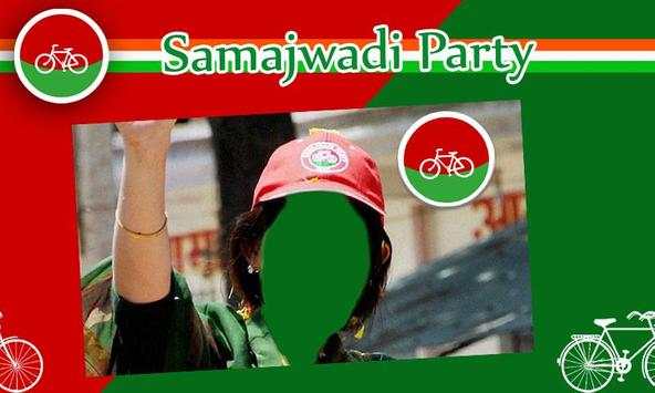 Samajwadi Party Photo Frames screenshot 5