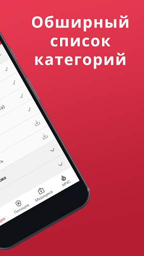 Словарь РЖЯ-112 screenshot 2