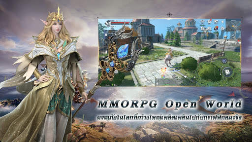 Forsaken World: Mobile TH screenshot 1