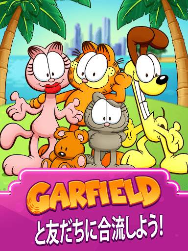 Garfield Food Truck screenshot 12