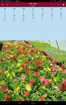 Bengali Calender screenshot 1