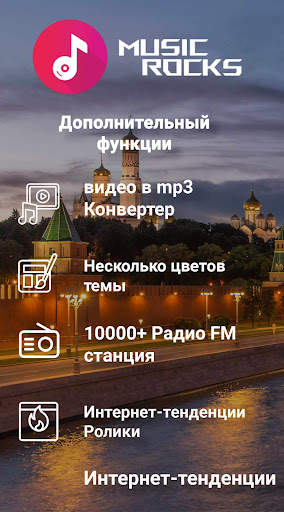 Музыкальный проигрыватель MP3 скриншот 3