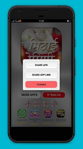 Mithai recipe hindi screenshot 5
