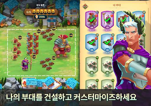 게임 오브 네이션: 에픽 디스코드 screenshot 15