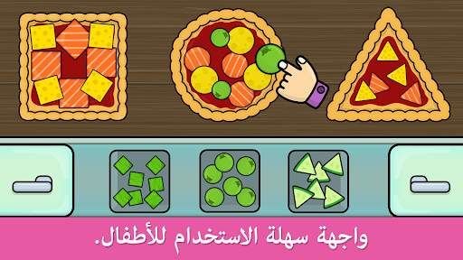 ألعاب للأطفال للصغار 5 تصوير الشاشة