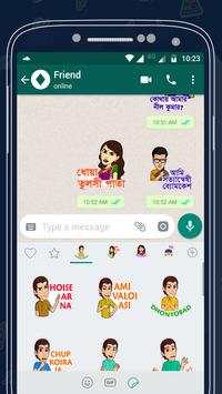 Bangla Sticker For Whatsapp screenshot 2