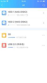 HikBox скриншот 5