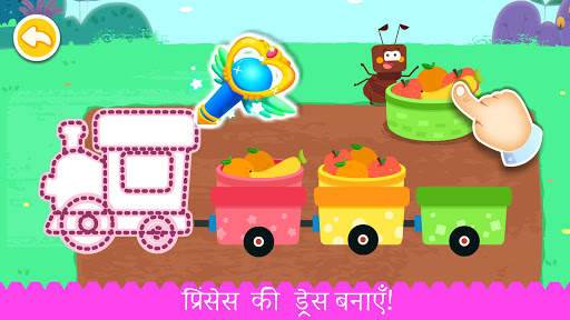 बेबी पांडा की   मैजिक ड्रॉइंग स्क्रीनशॉट 3