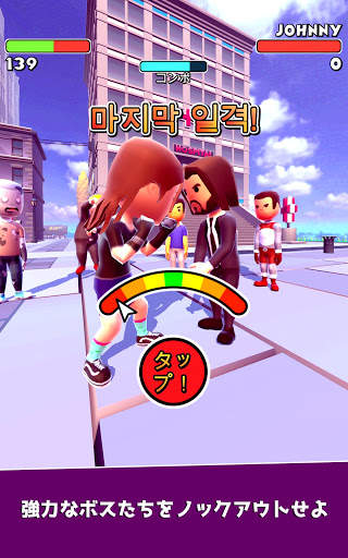 Swipe Fight! screenshot 12