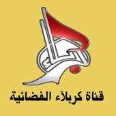 Karbala TV 1.0.0