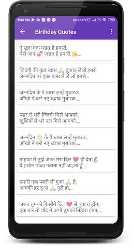 Birthday Greetings - Birthday Shayari screenshot 3
