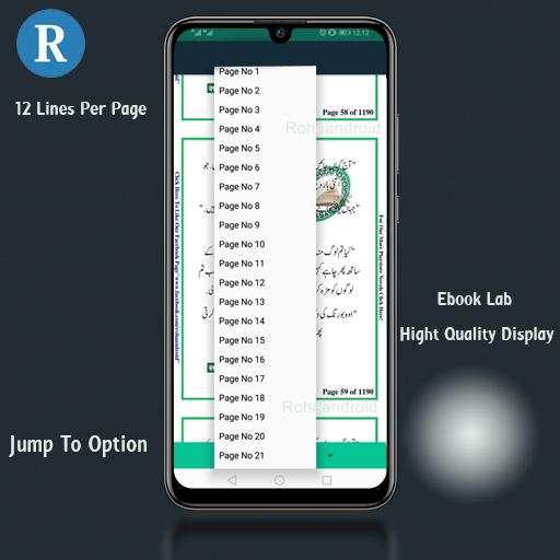 Pocket Jantri 2020 screenshot 2