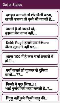 Gujjar Status screenshot 1