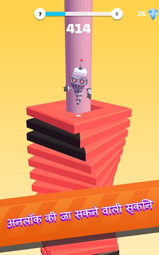 Helix Stack Jump: स्मैश बॉल स्क्रीनशॉट 6