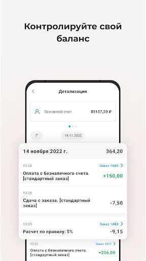 TMDriver screenshot 4