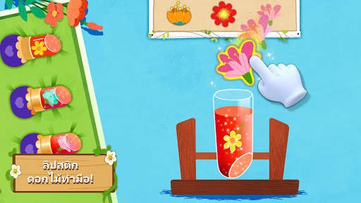DIY ดอกไม้ของแพนด้าน้อย screenshot 4
