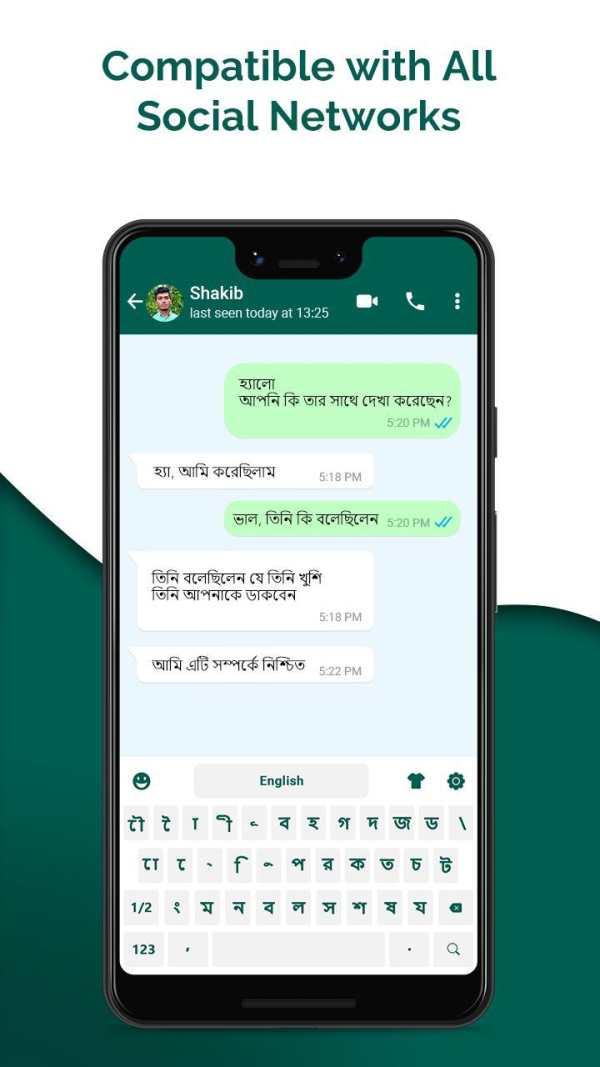 Bangla keyboard: Bengali Language typing keyboard 3 تصوير الشاشة