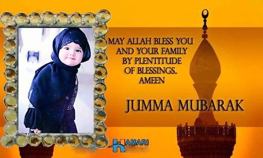 Jummah Mubarak Photo frames screenshot 3