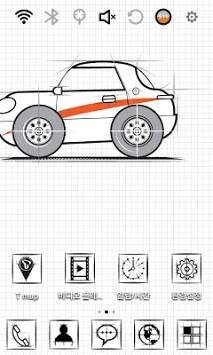 Super Minicar RTW-100 Theme screenshot 4